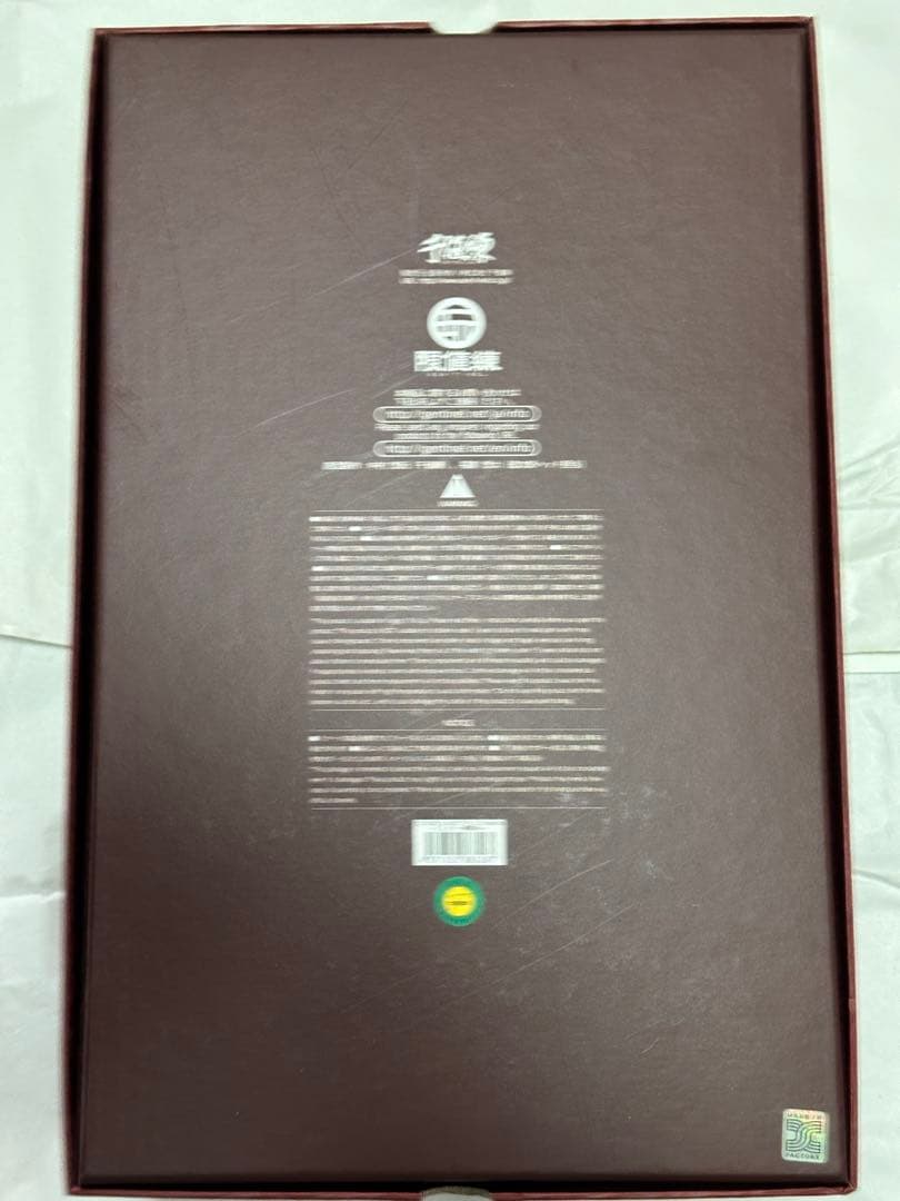 千値練 限値練 ウルトラマン ULTRAMAN リミッター解除Ver.