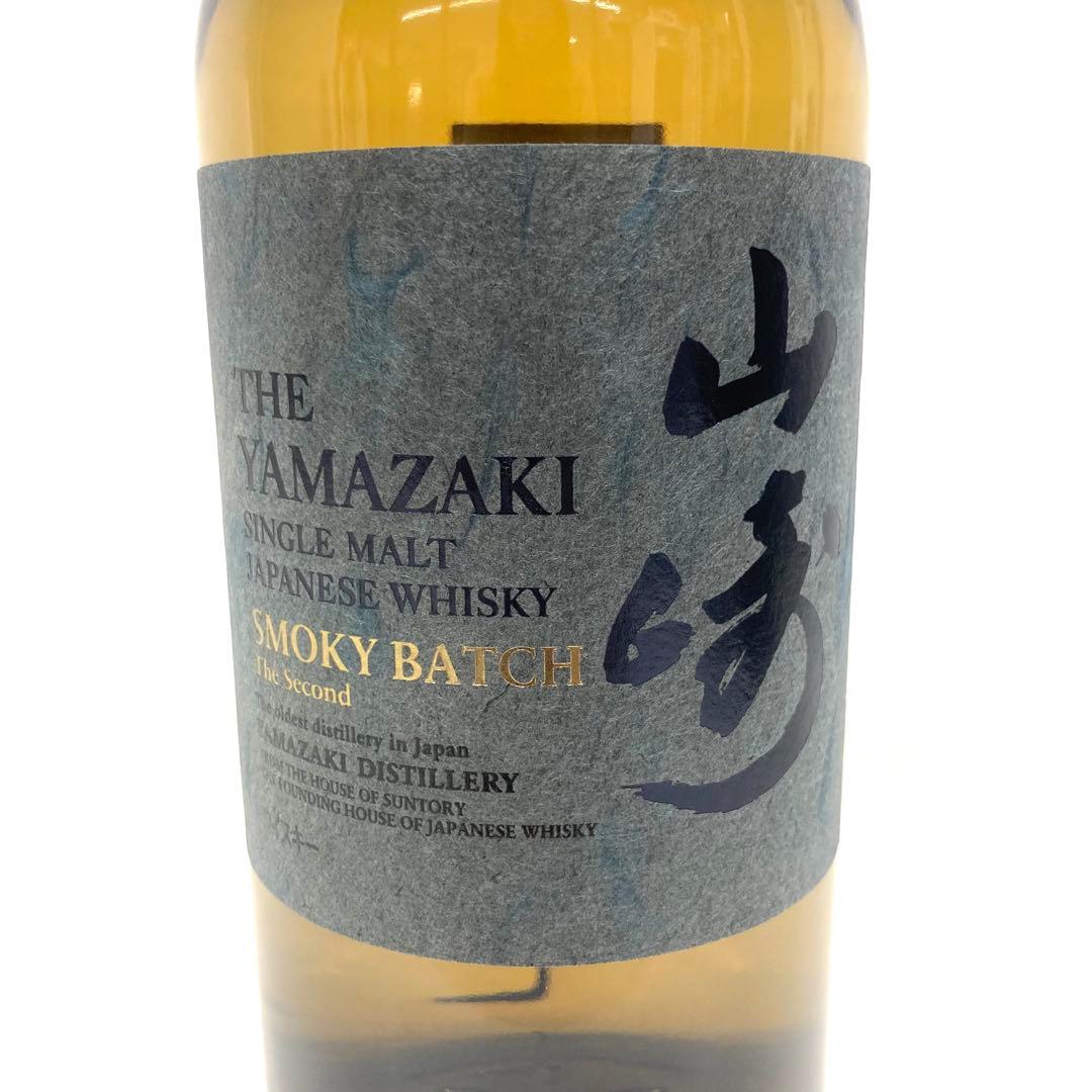 【新品未開栓】サントリー山崎 SMOKYBATCH Second ウイスキー⭐︎