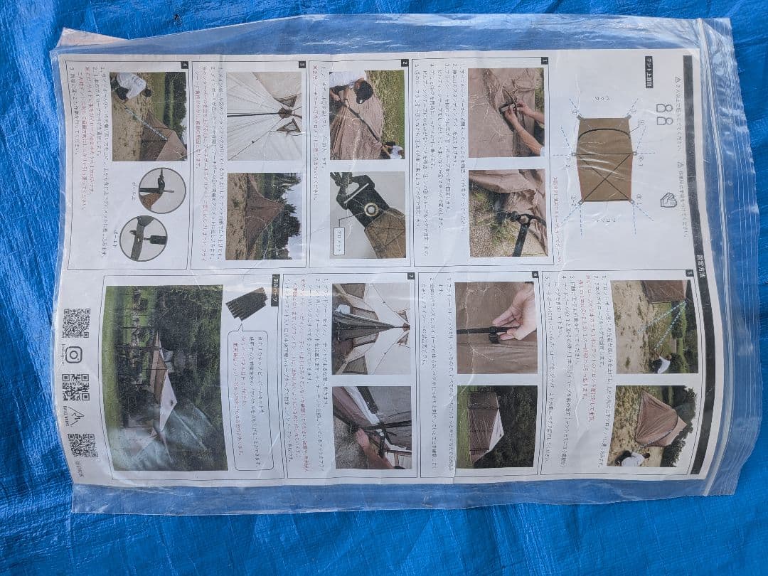 f*e様 ラーテルワークス　ヴァルテント2