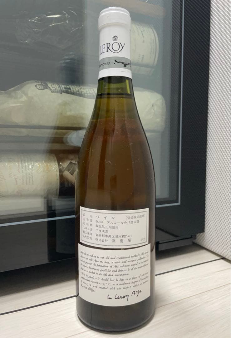 【セラー保管】 LEROY ルロワ オークセイ デュレス 1982 当たり年