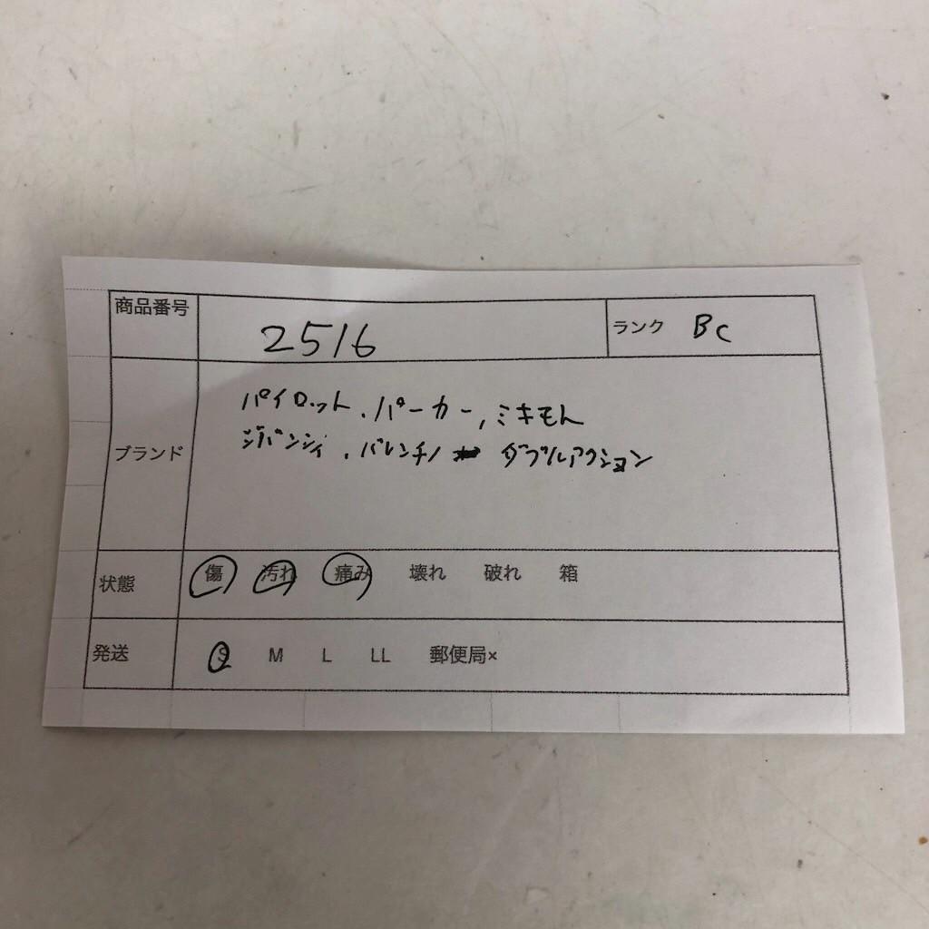 PILOT パイロット 万年筆 14K ペン先含む ボールペン シャーペン