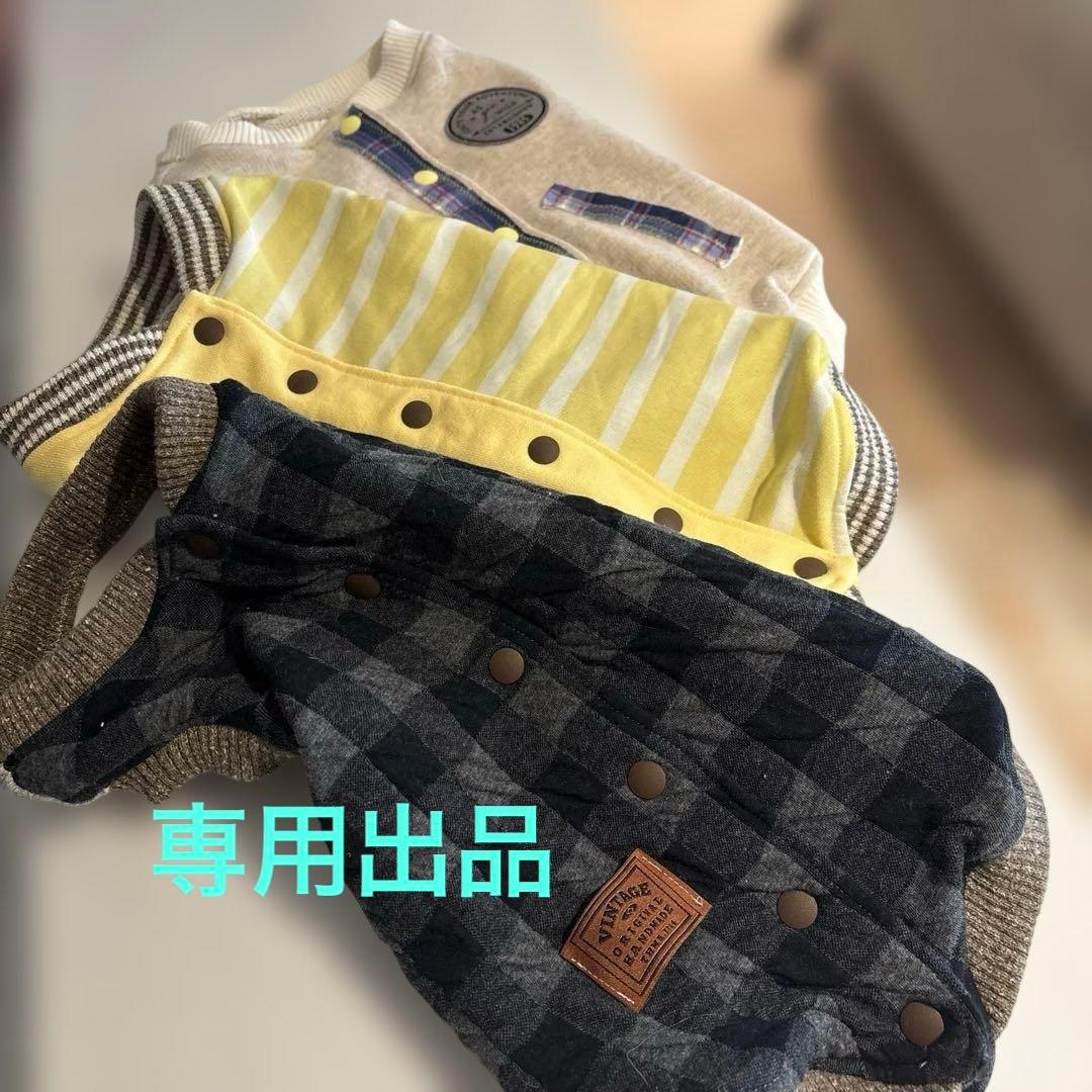 ゴンちゃんさま　ご相談用