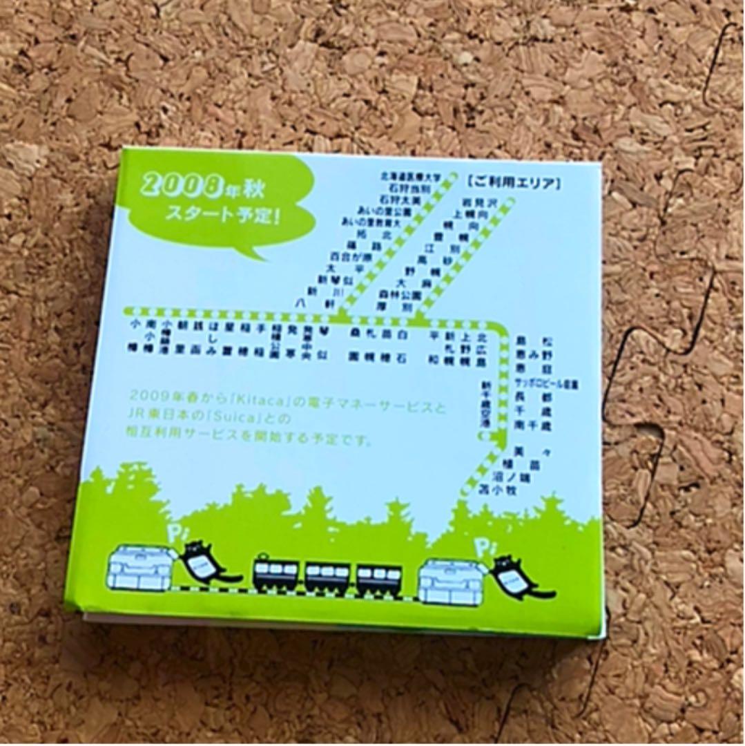 激レア！ICカード乗車券Kitaca 開業記念 付箋 非売品