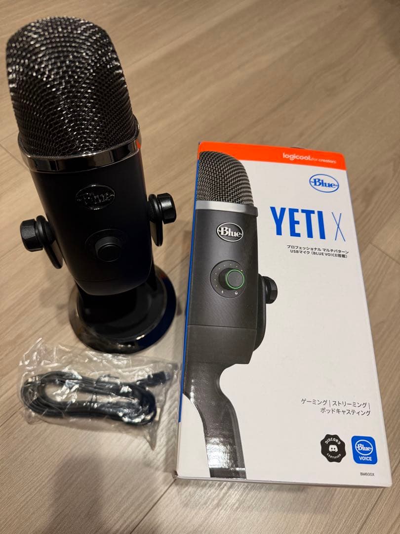 Blue YETI X プロフェッショナル USBマイク