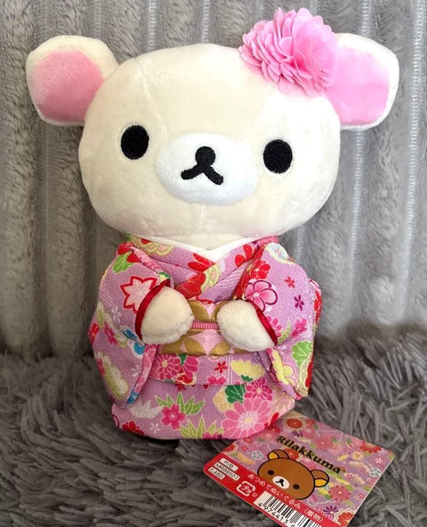 コリラックマ 着物 ぬいぐるみ 最終値下げ