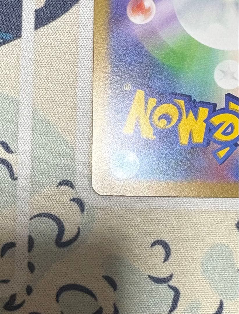 ピカチュウex [WCS23 001/030]横浜 記念デッキ「ピカチュウ」)