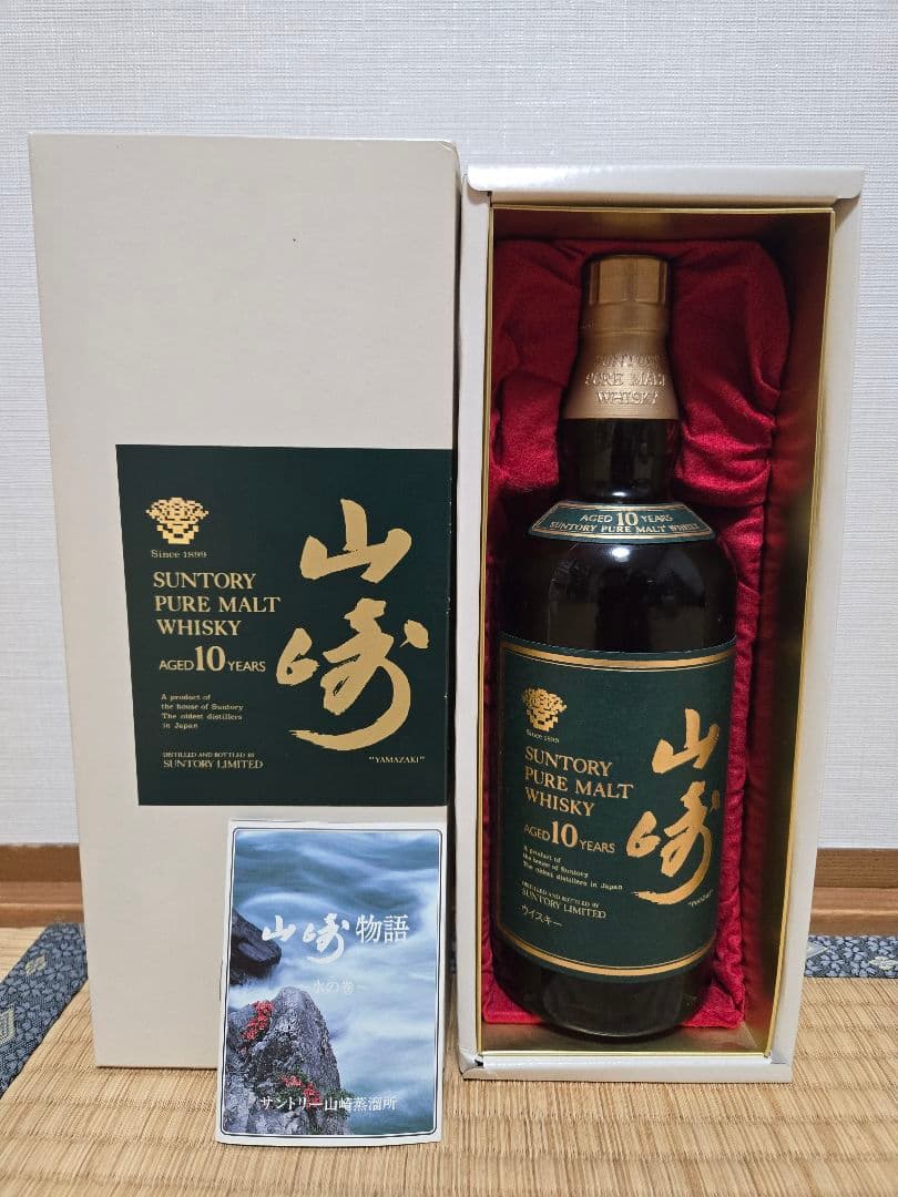 サントリー山崎10年　ピュアモルトウイスキー　グリーンラベル750ml