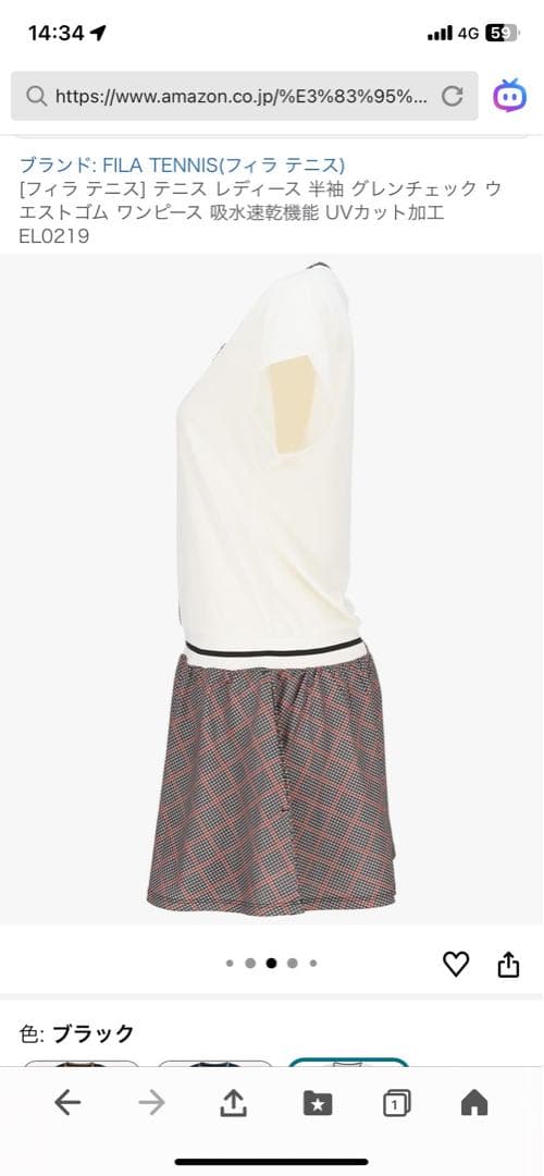 FILA テニス ワンピース UVカット