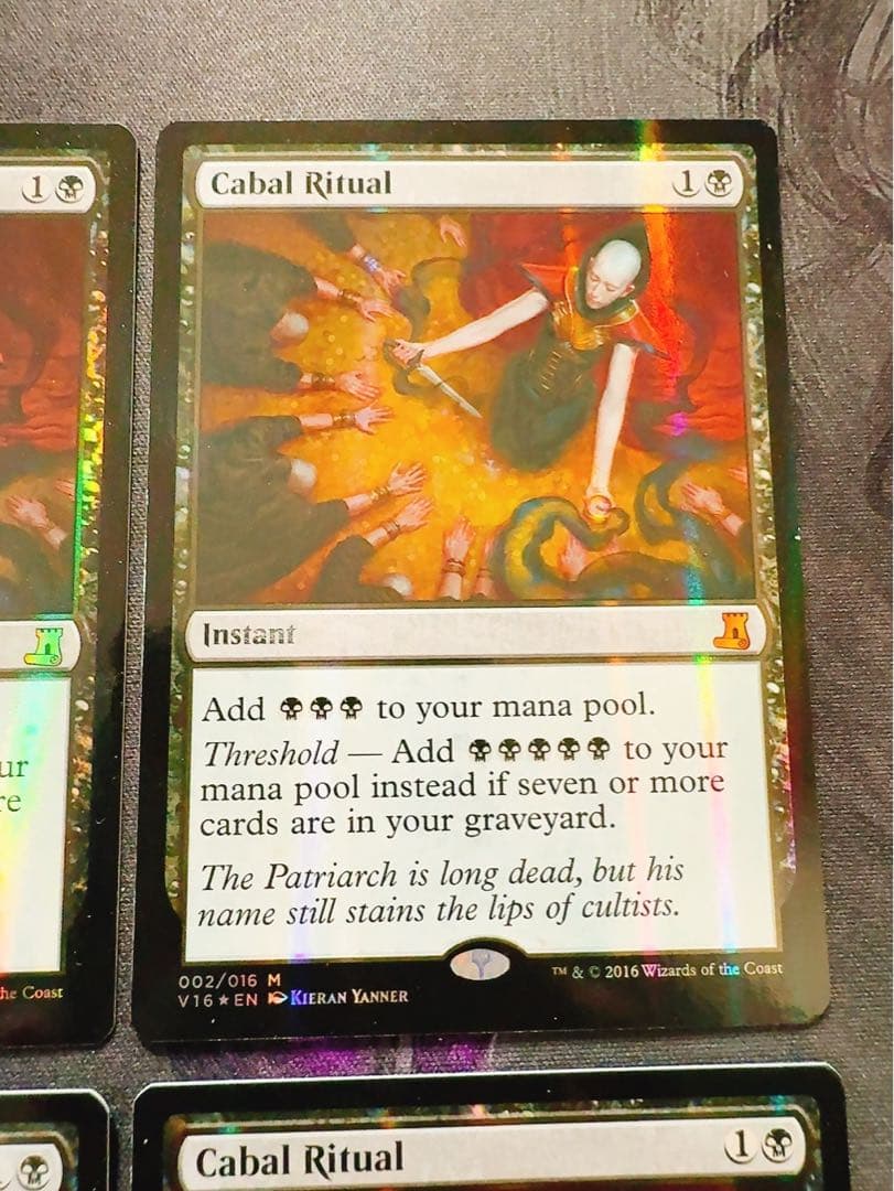 【foil】陰謀団の儀式　英語　4枚セット