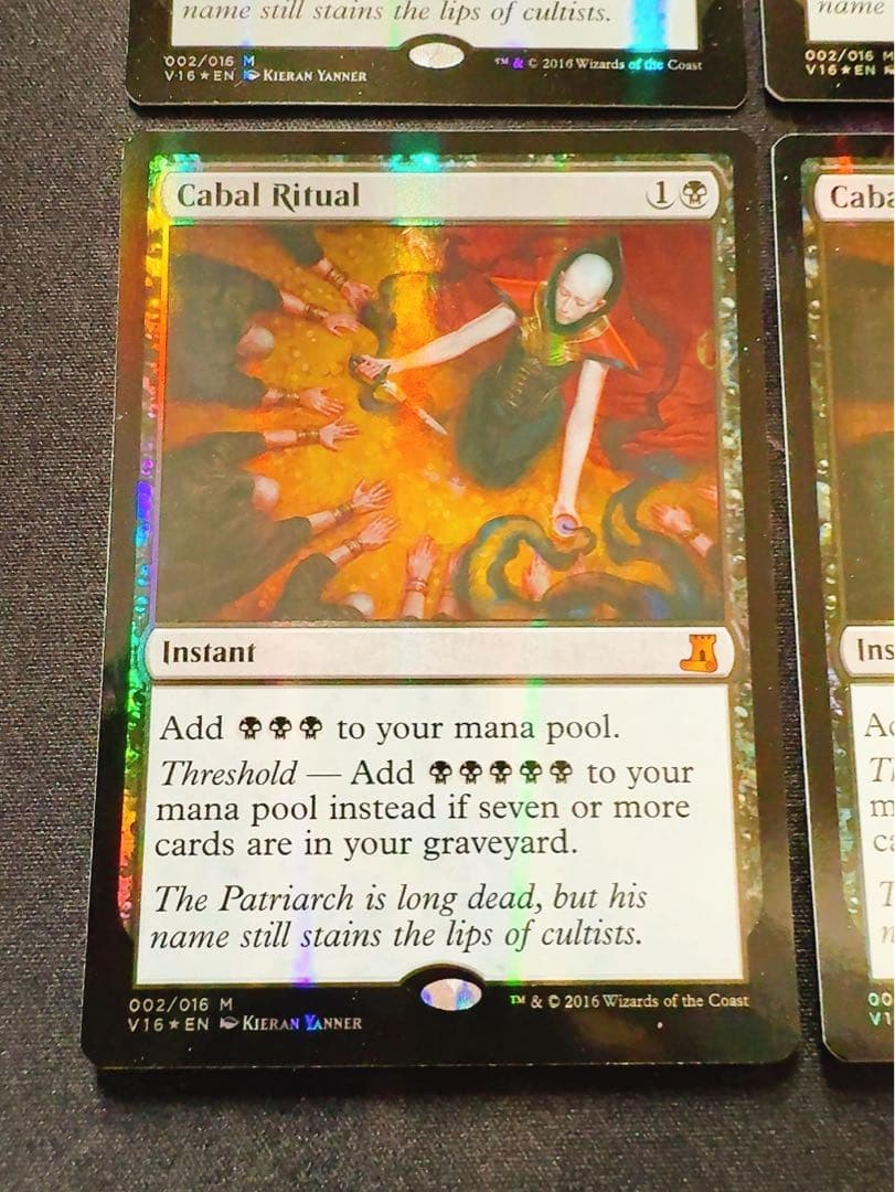 【foil】陰謀団の儀式　英語　4枚セット