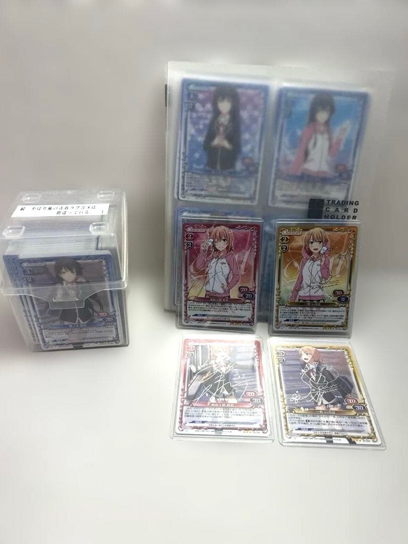 プレシャスメモリーズ　やはり俺の青春ラブコメは間違っている　カード　まとめ売り