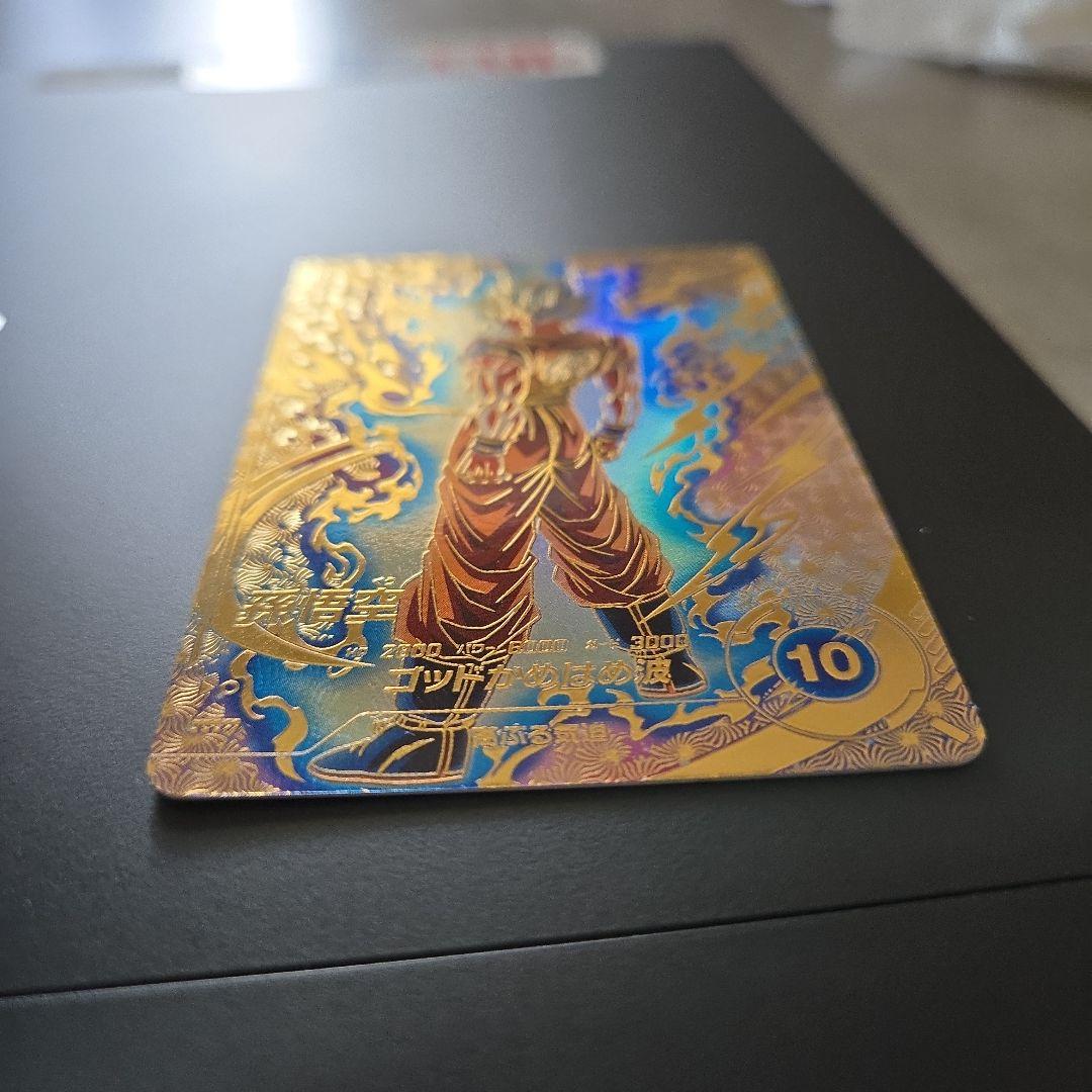 SDVTP-001パラレル 孫悟空　ダイバーズ　大会　プロモ