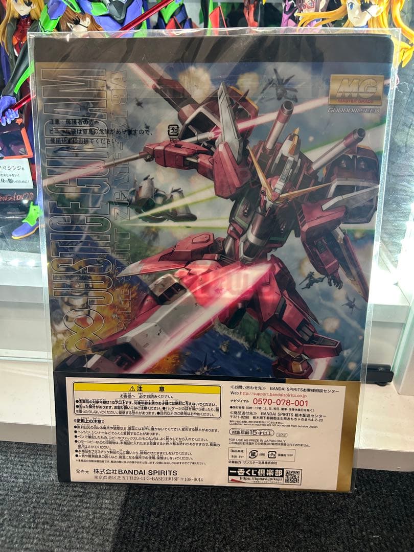 [新品未開封] ストライクフリーダムガンダム&インフィニットジャスティス
