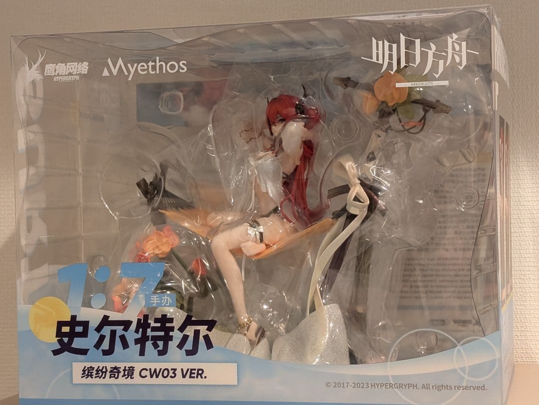 アークナイツ スルト 極彩の楽園CW03 Ver. 1/7フィギュア