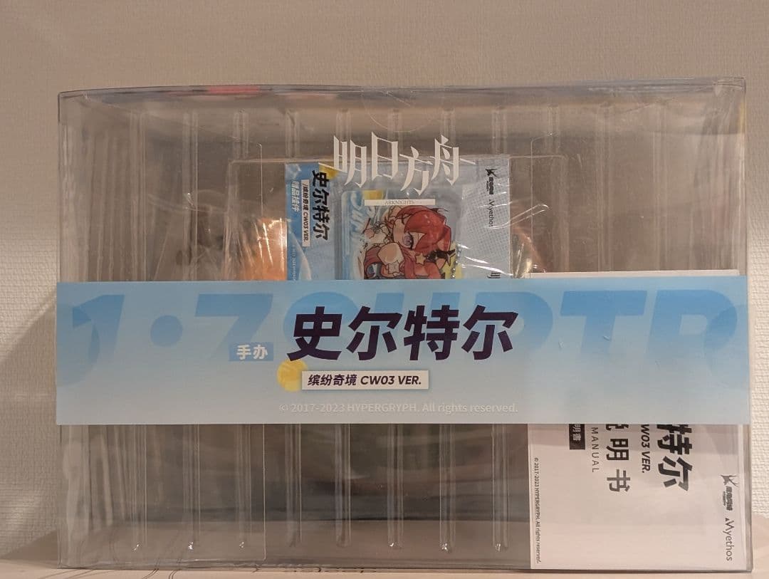 アークナイツ スルト 極彩の楽園CW03 Ver. 1/7フィギュア