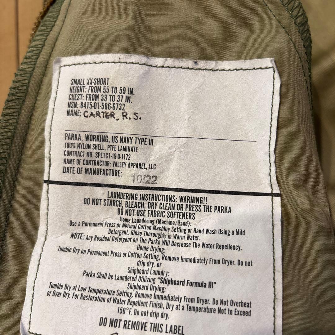 USN 米海軍 NWU パーカデジタルカモ 米軍放出品　ゴアテックス AOR2