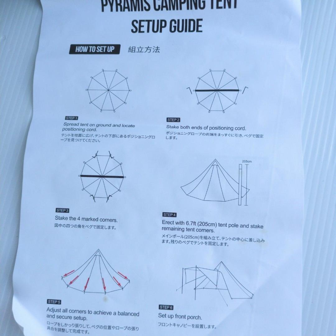 【未使用級】OneTigris Northgaze ワンポール ポリコットンTC
