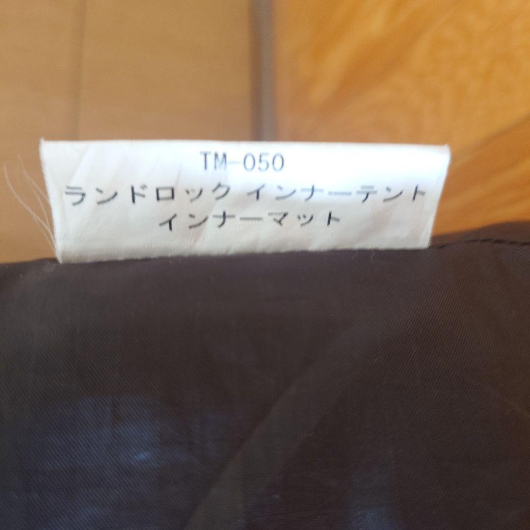  peak ランドロック専用　純正インナーマット 希少TM-050