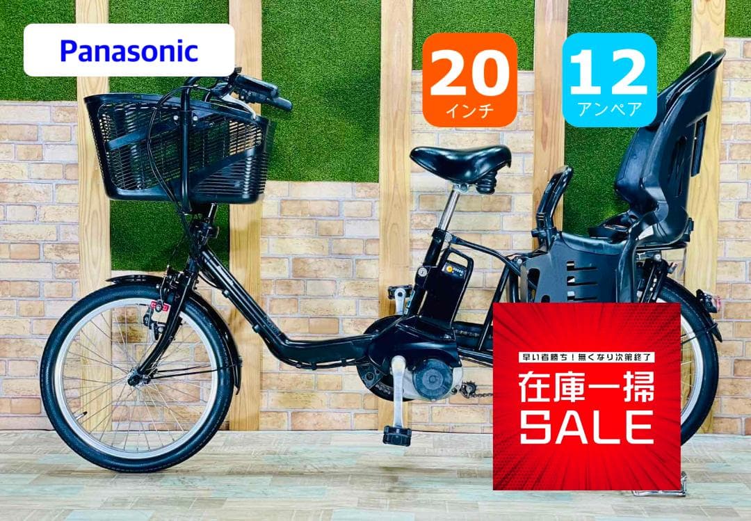 激レア 大容量モデル パナソニックギュット子供乗せ電動アシストZH2741