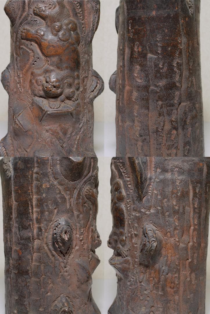 江戸時代(天保期) 古備前 唐獅子花入 [森甚次郎 作]