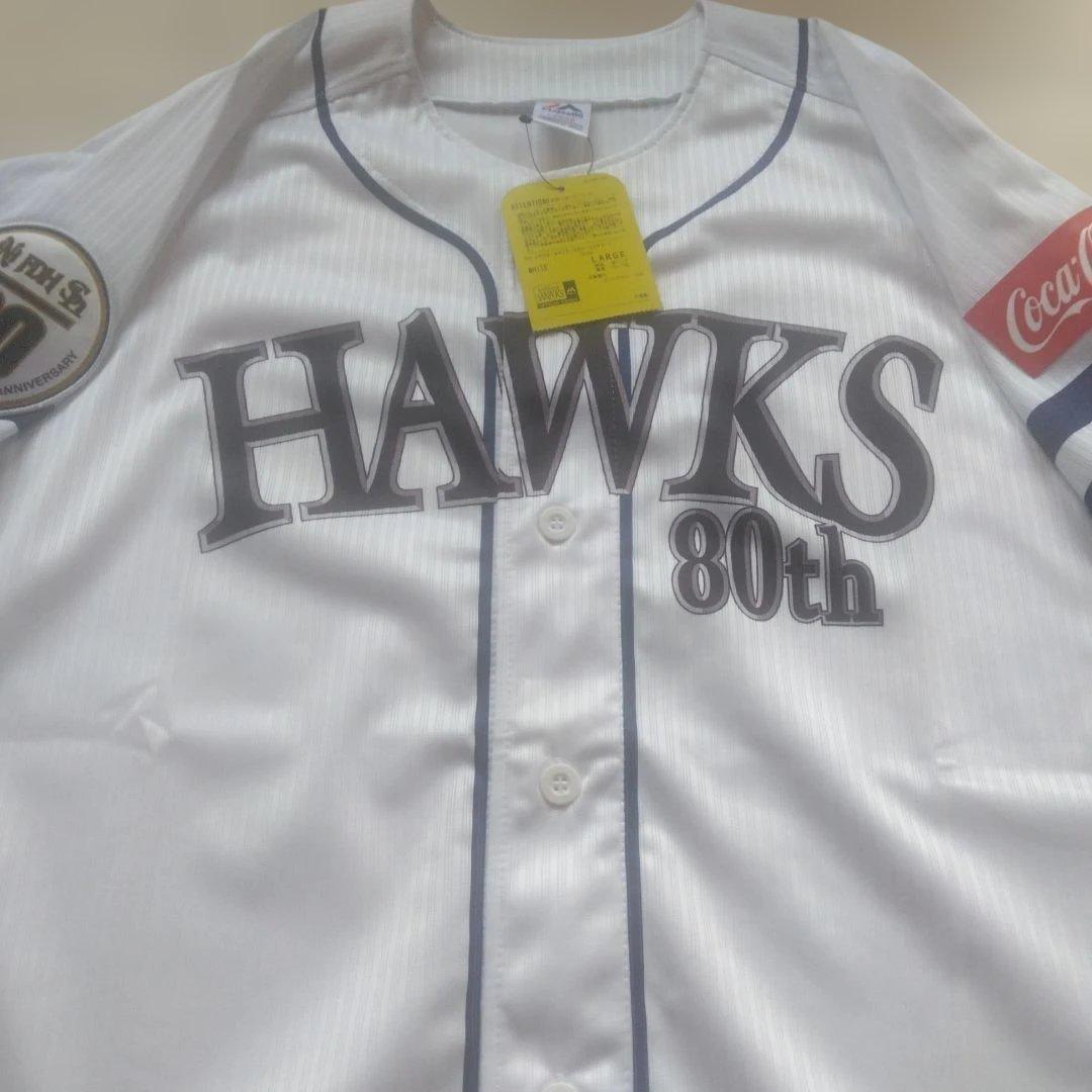 ソフトバンクホークス　80周年ハイグレード　ユニフォーム