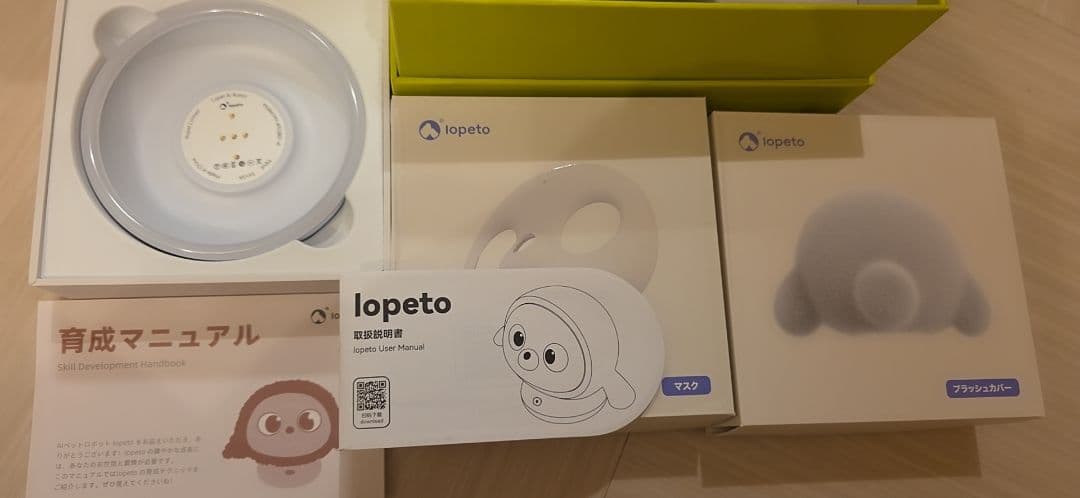 ★AIペットlopeto　ピンクの着せかえ付き★