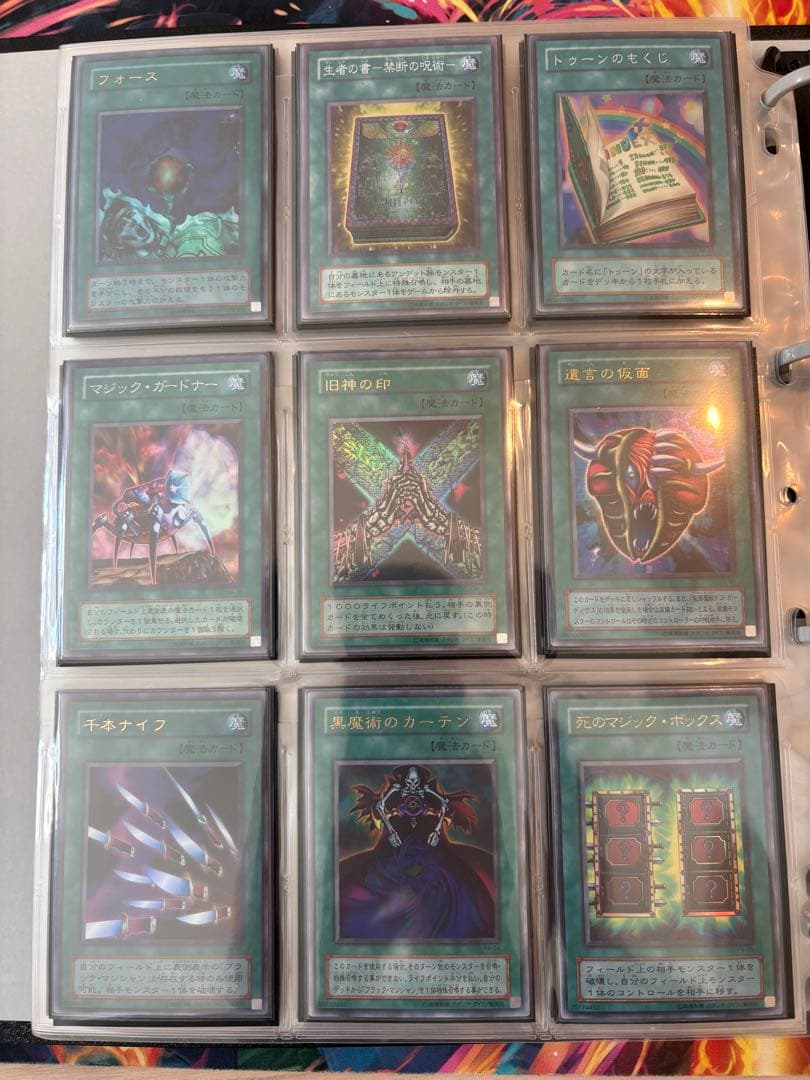 遊戯王　コレクションまとめ売り