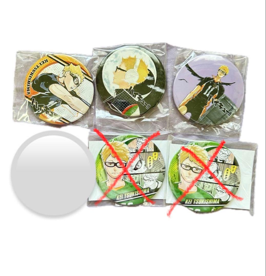 ハイキュー　月島蛍　缶バッジ