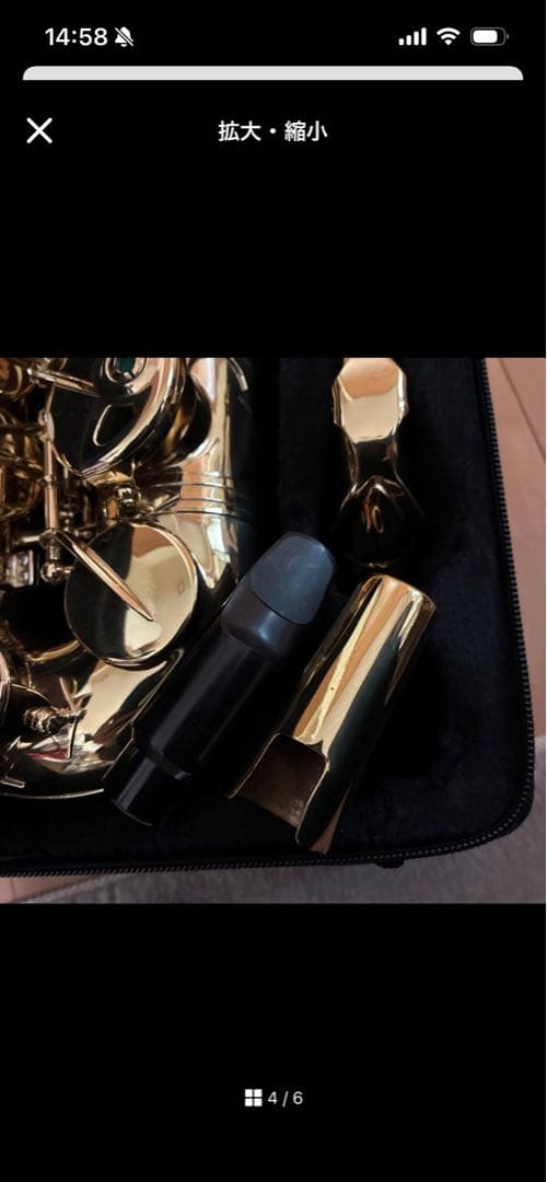 ⭐︎Festiゴールド アルトサックス 島村楽器