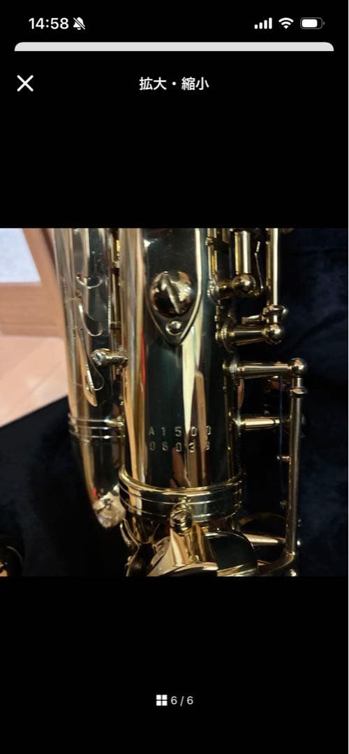 ⭐︎Festiゴールド アルトサックス 島村楽器