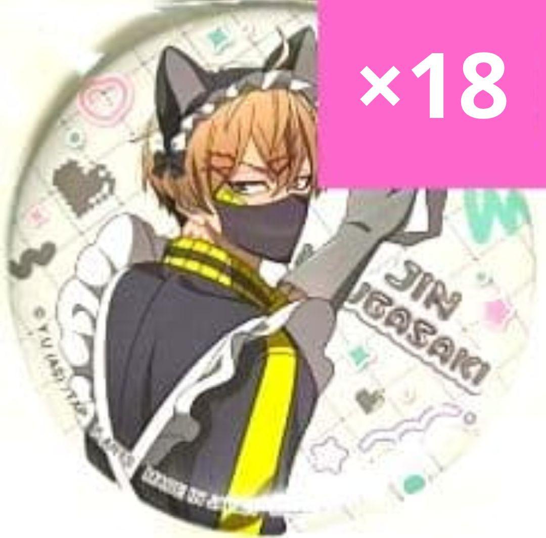 桃寺20・花魁坂20・皇后崎18個セット