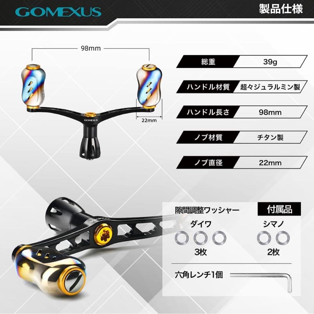 ゴメクサス 98mm チタン製　シマノ　ダブルハンドル　　チタンゴールド