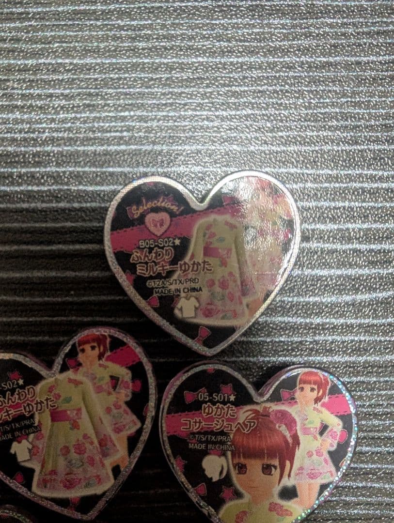 プリティーリズム　サプライズストーン ゆかたセット