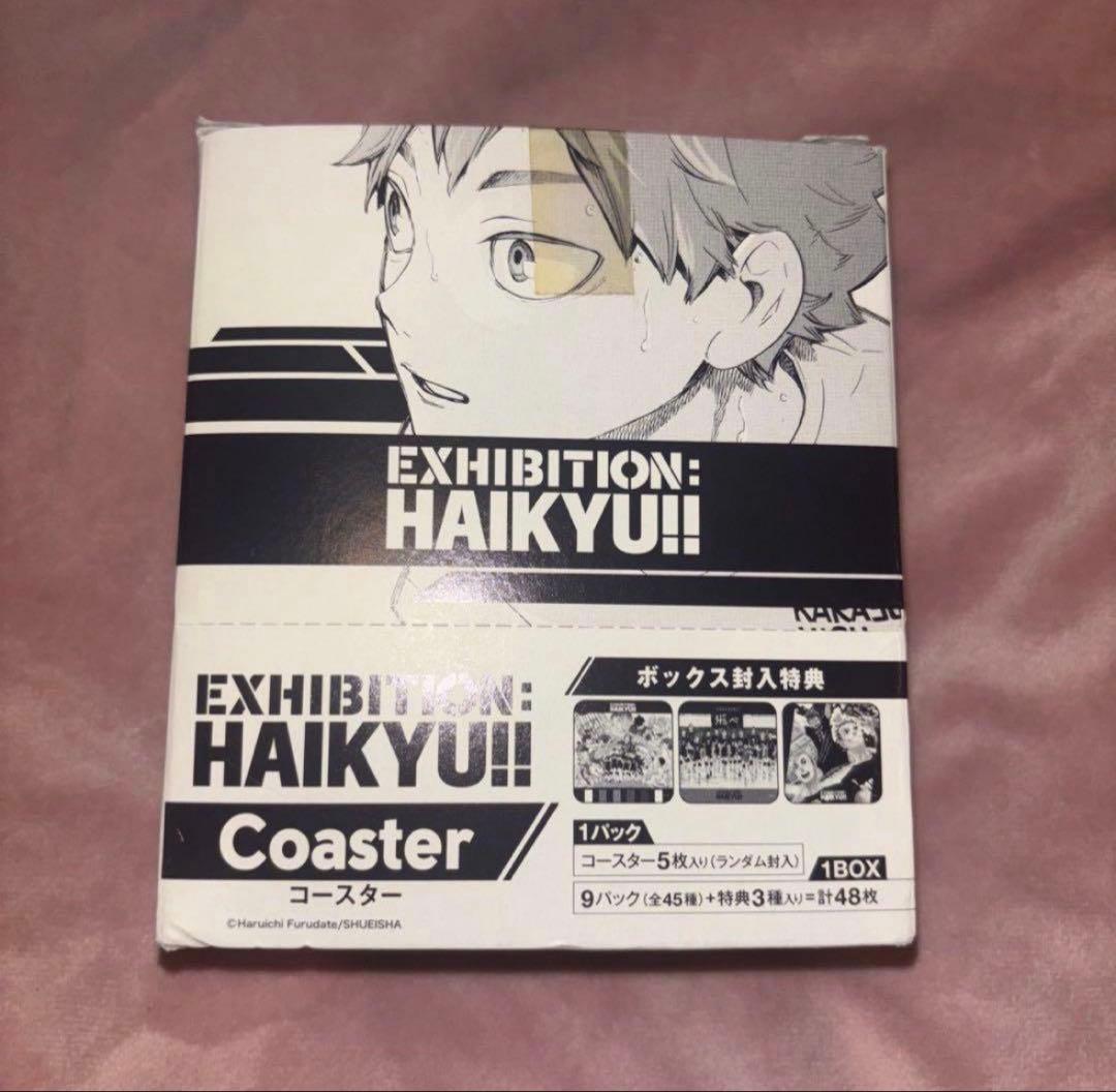 ハイキュー アートコースター 原画展 BOX