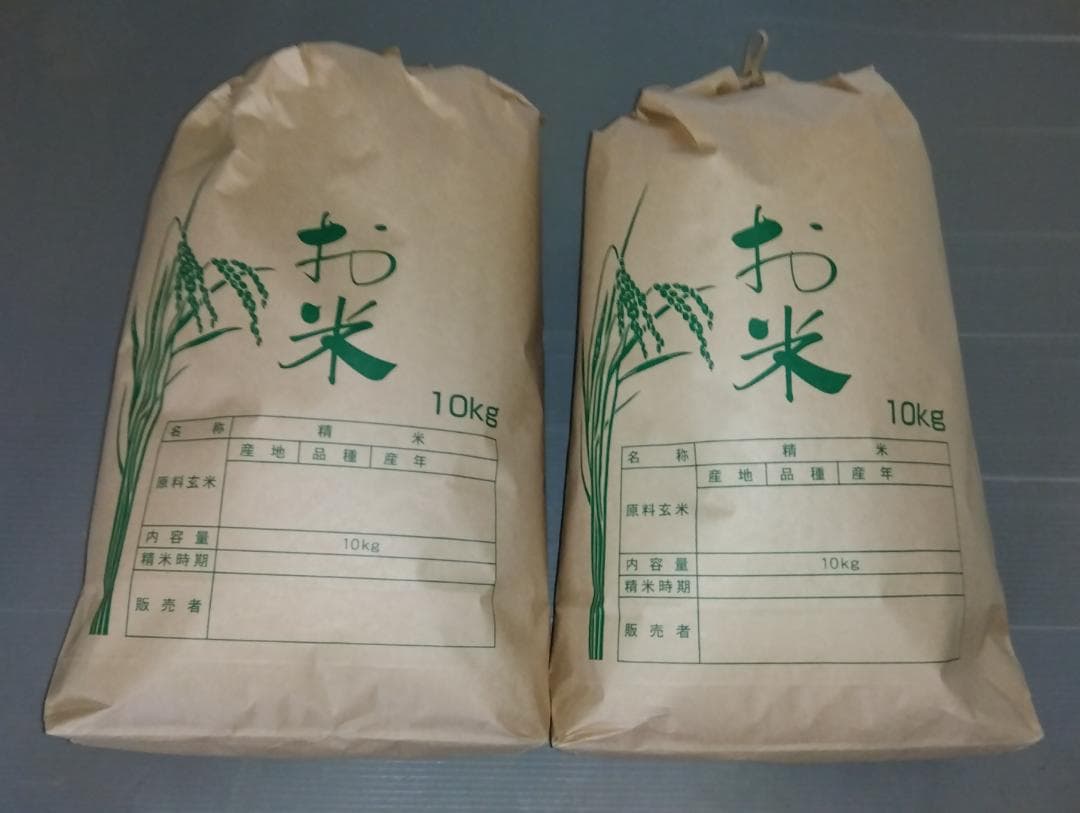 【令和７年産米】福島県産コシヒカリ 20kg　玄米