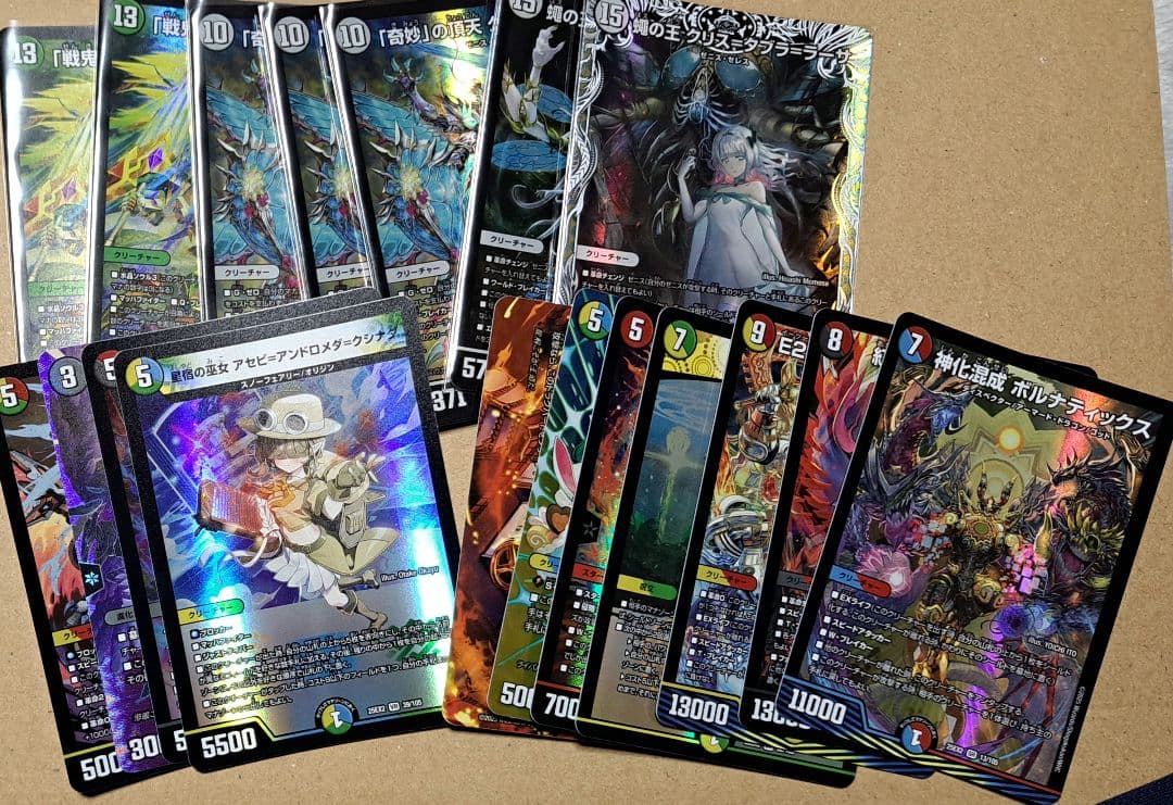 [とろ]デュエルマスターズ 引退品まとめ売り