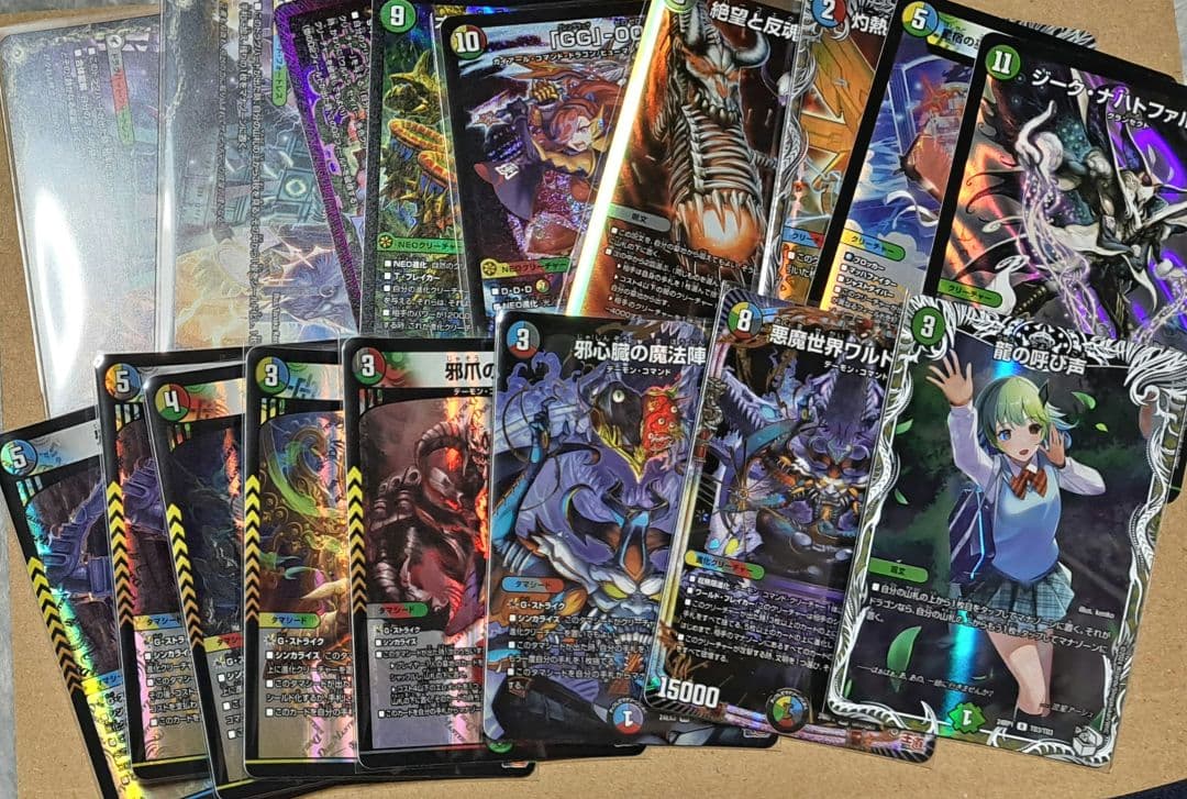 [とろ]デュエルマスターズ 引退品まとめ売り