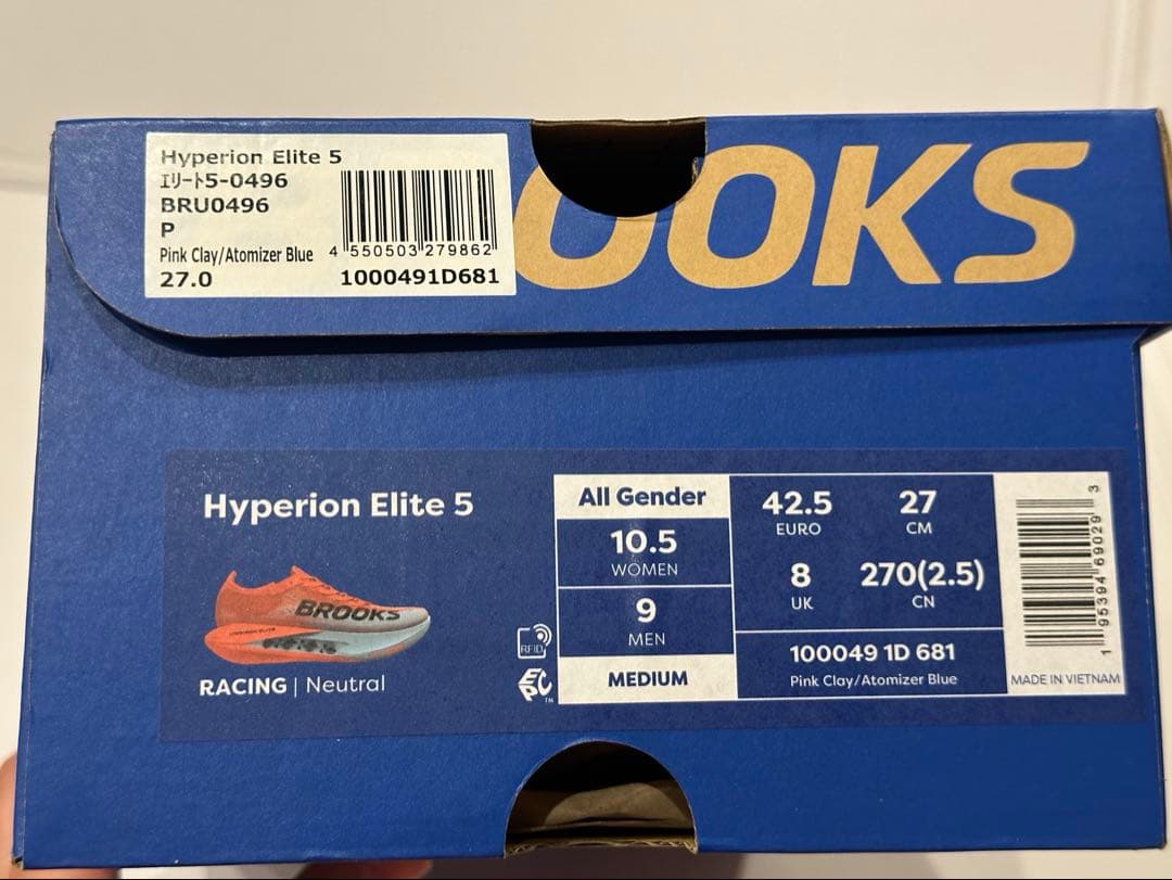 BROOKS HyperionElite5 ハイペリオンエリート5 27.0cm