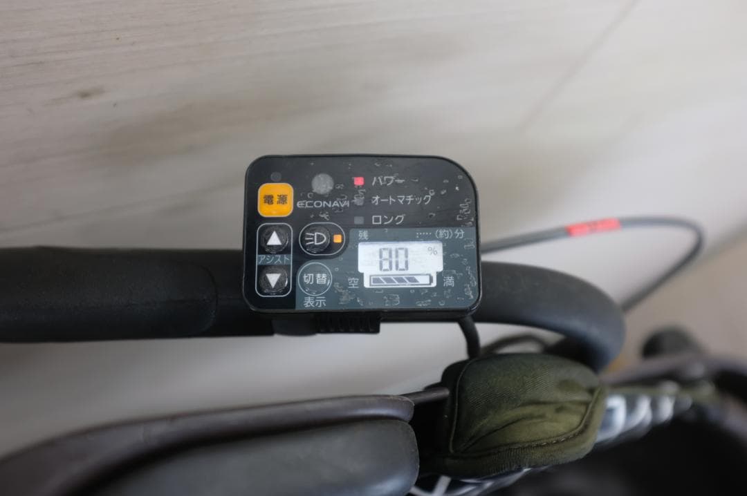 パナソニック ギュット　20インチ　3段　13.2Ah（5点灯）充電器あり