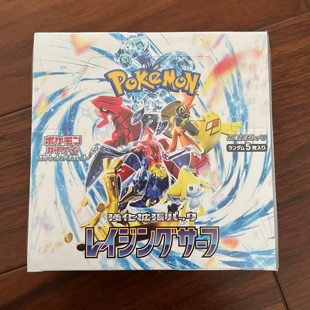ポケモンカード　レイジングサーフ1BOX シュリンク付き