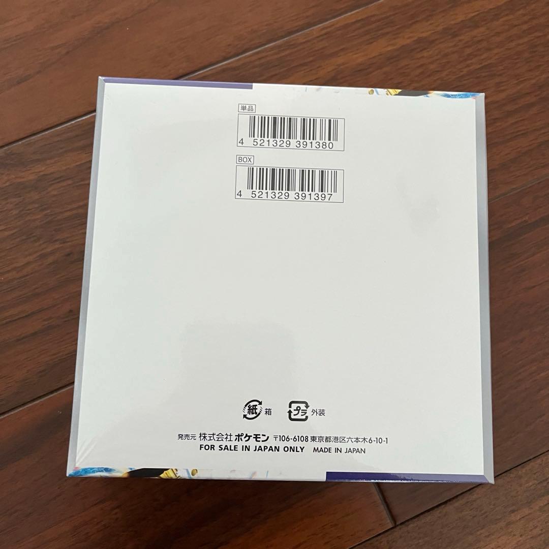 ポケモンカード　レイジングサーフ1BOX シュリンク付き