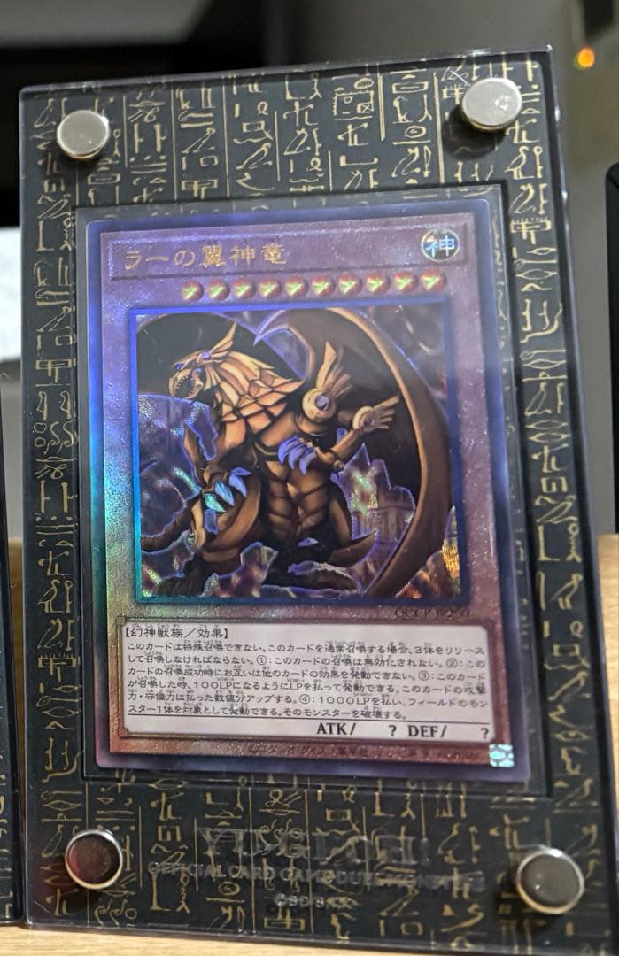 三幻神 レリーフQCCU ゴッドボックス スクリューダウン