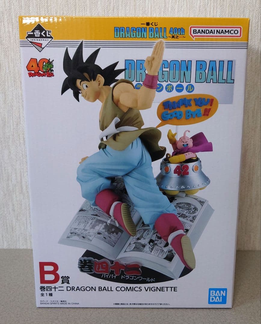 一番くじ　ドラゴンボール　40th A賞　B賞