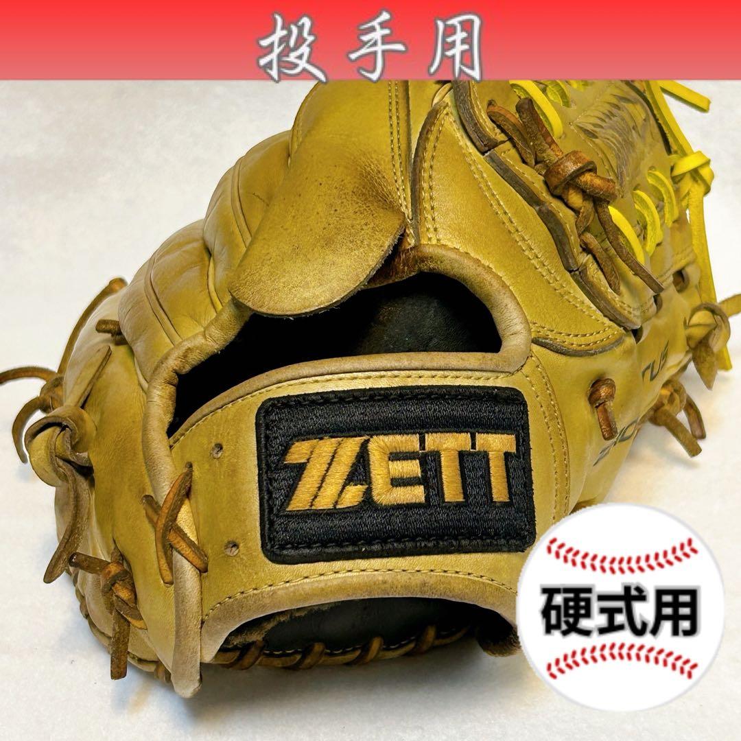 ★硬式用・投手★ ZETT プロステイタス ピッチャーグローブ オイルメンテ済