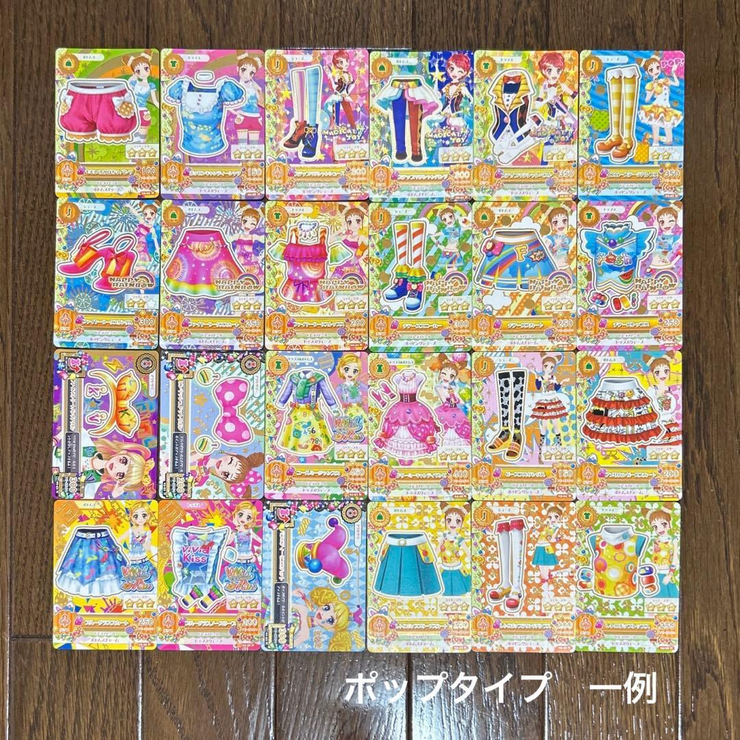 アイカツカード　まとめ売り　700枚以上　大量　プレミアム　レア　ノーマル