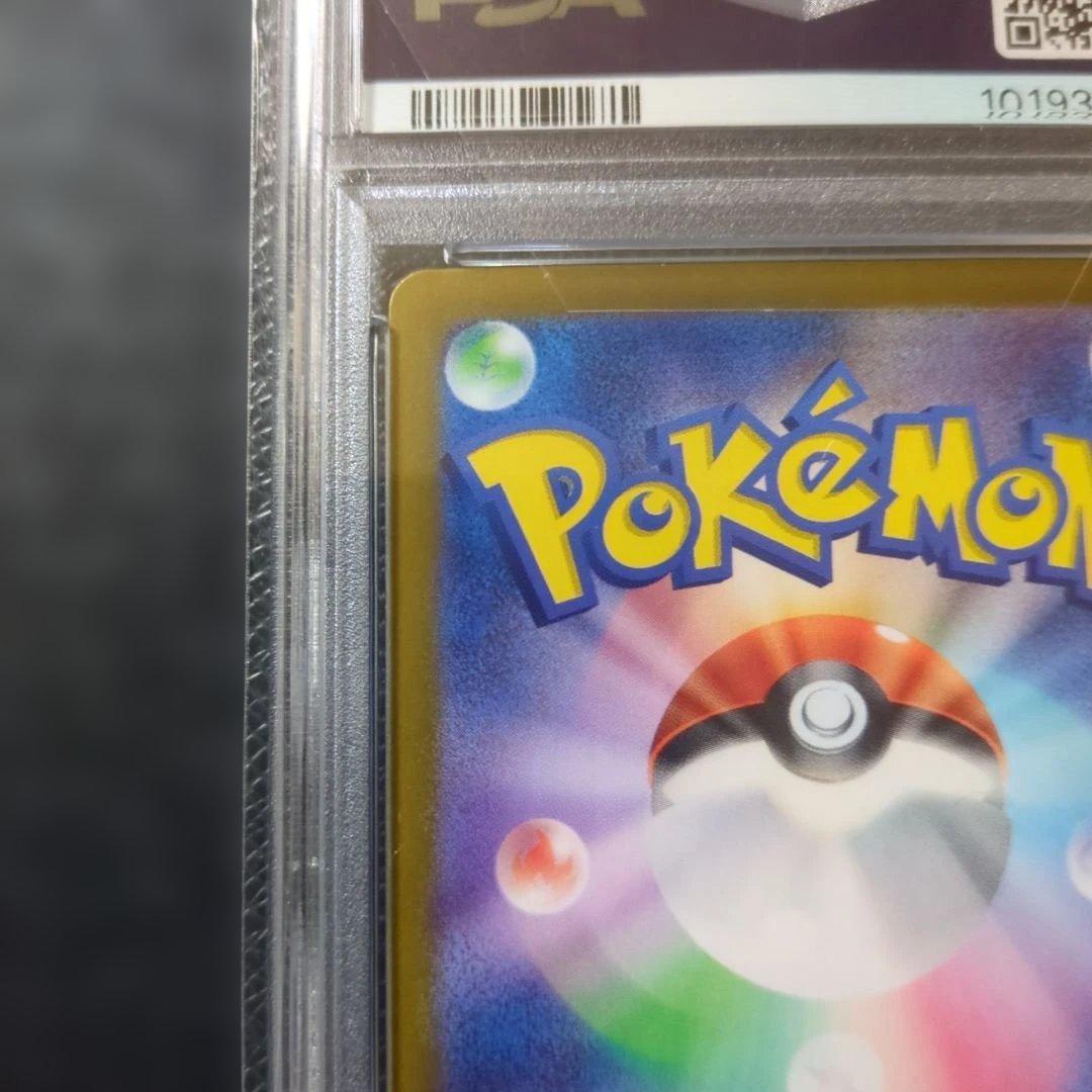 PSA10 エーフィex【SAR】テラスタルフェスex