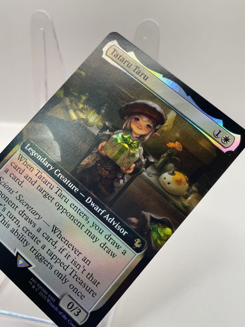 バンドル限定 mtg タタル・タル 英語 拡張FOIL FF