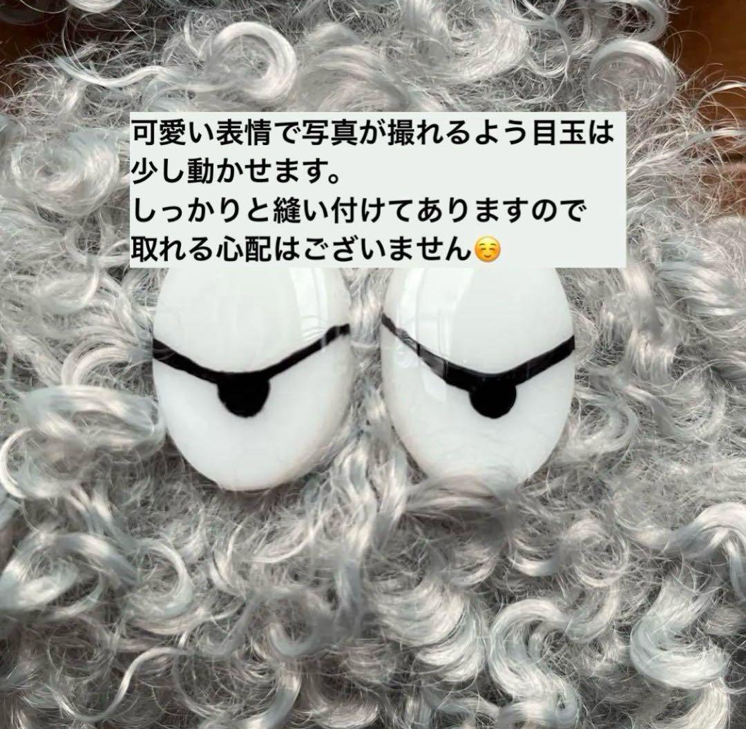 モジャモジャうさぎ 30cm ぬいぐるみ