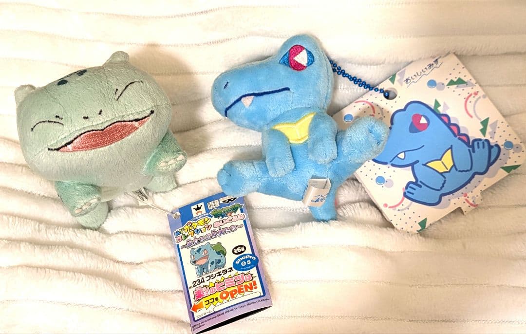 おいしいみず ワニノコ&フシギダネぬいぐるみマスコット（レア）２個セット