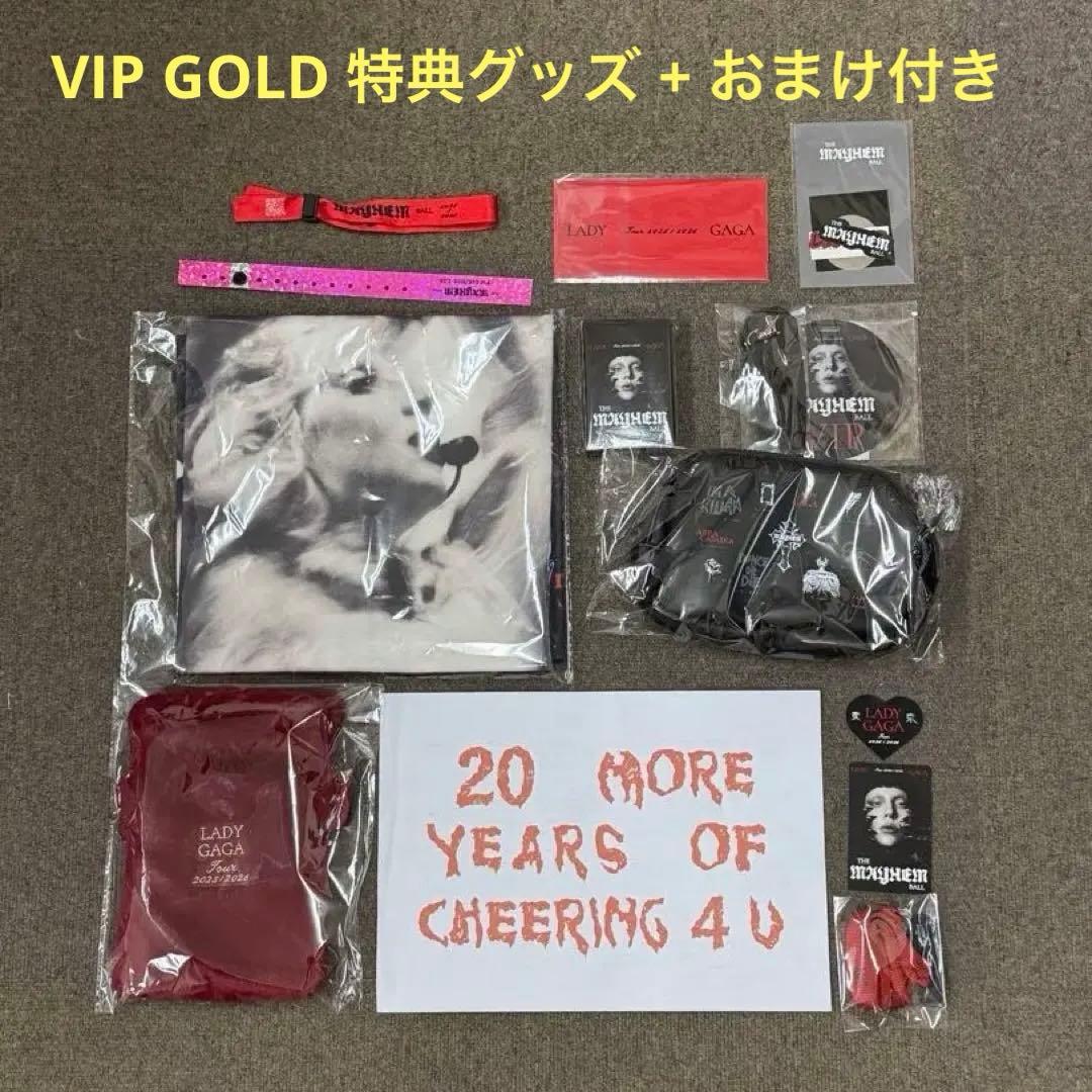 メリクリ ★Lady Gaga VIP GOLD 特定グッズ
